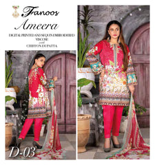 FANOOS AMEERA - 03