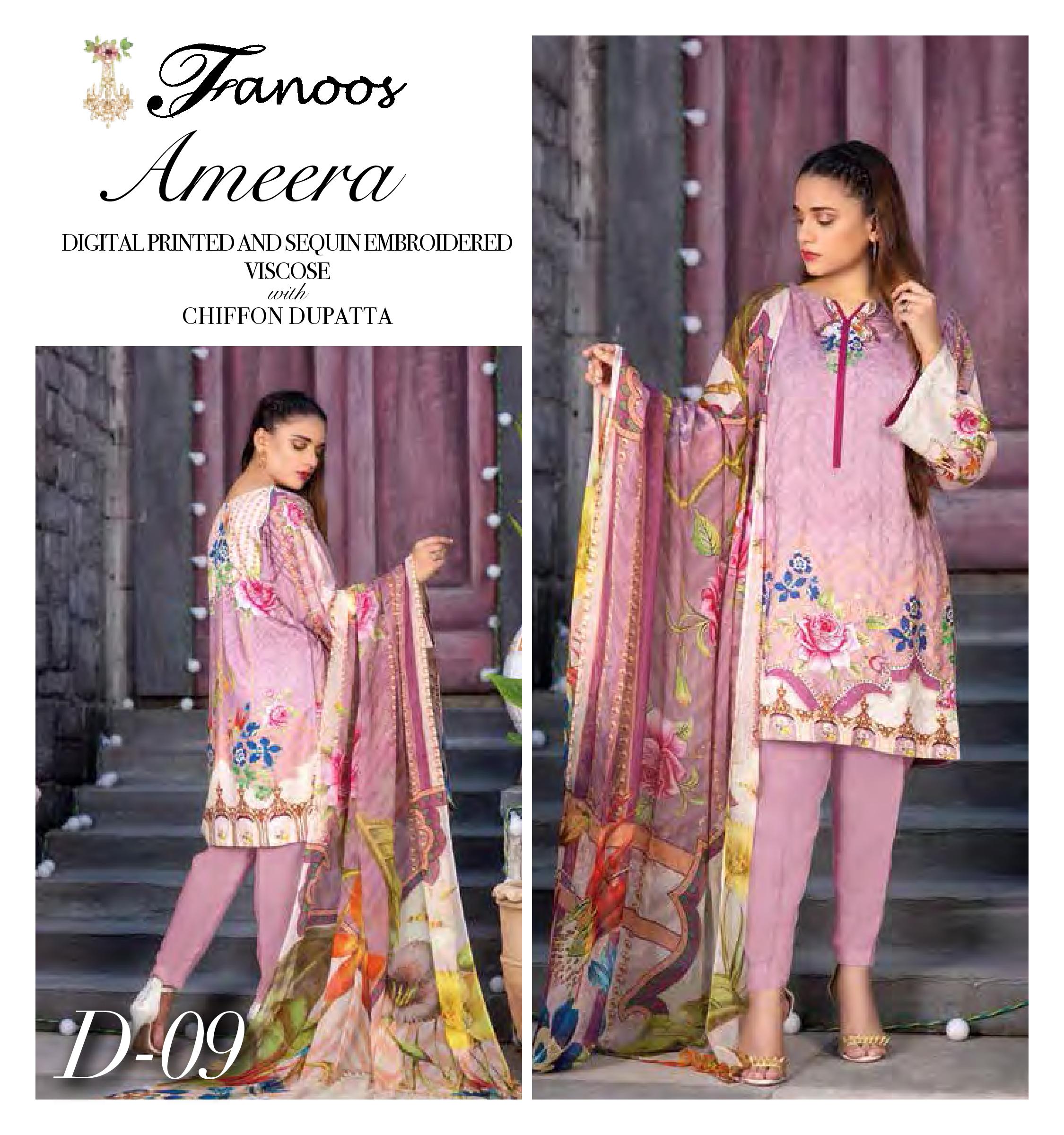 FANOOS AMEERA - 09