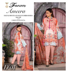 FANOOS AMEERA - 01