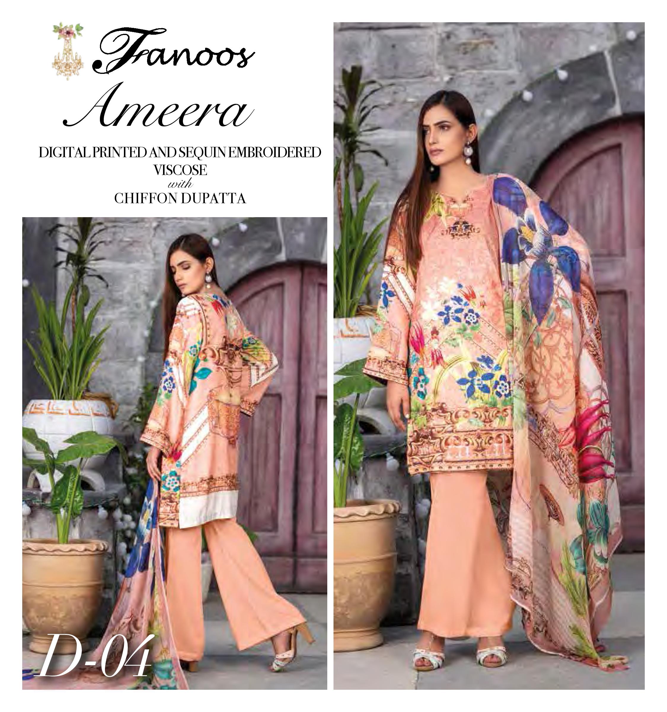 FANOOS AMEERA - 04