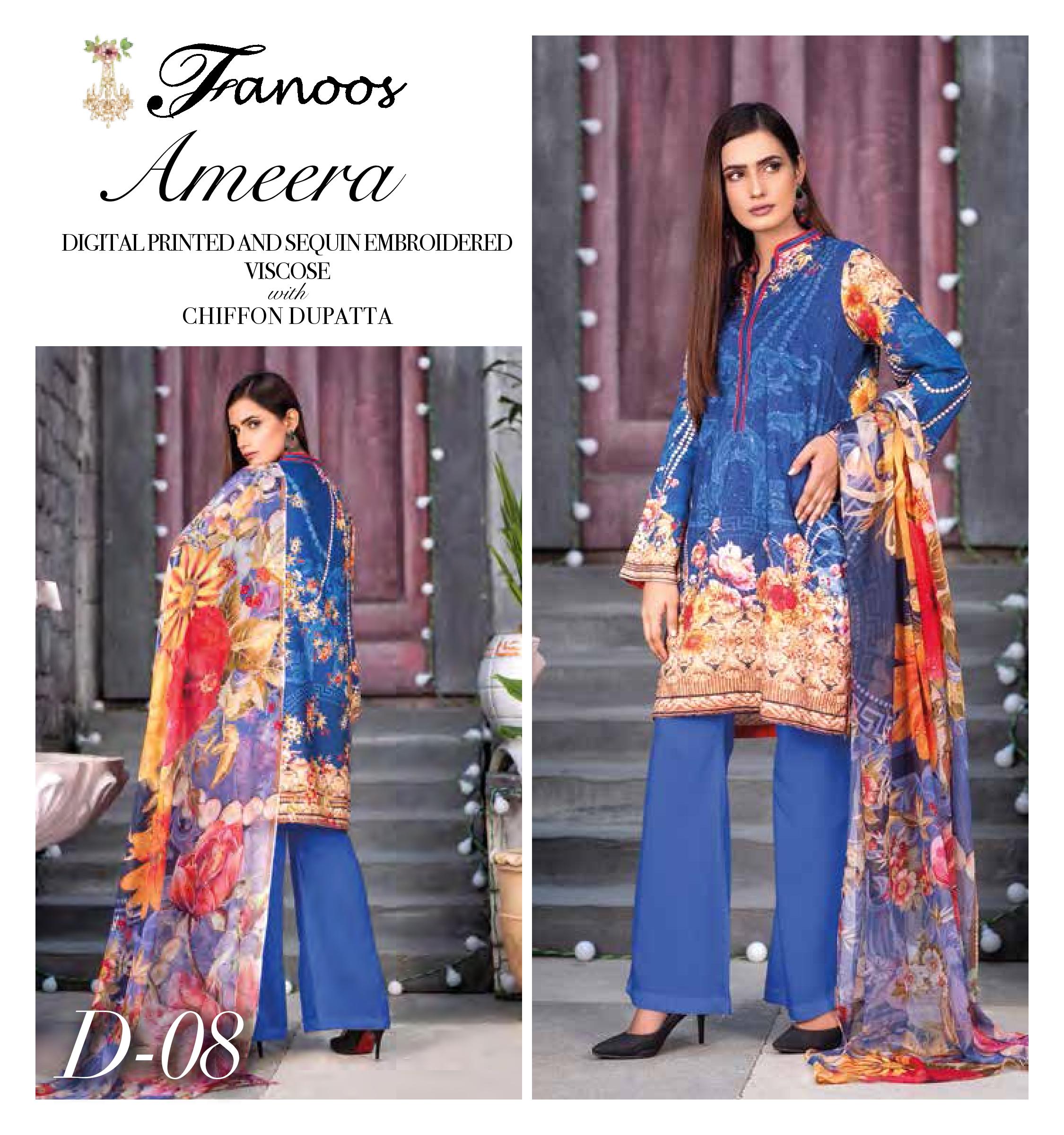 FANOOS AMEERA - 08